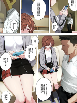 (C99) [OrangeMaru (YD)] 妄想ダイアリー (アイドルマスター シャイニーカラーズ) [無邪気漢化組]_04_MJK_21_T2663_004