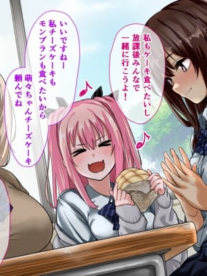 (同人CG集) [重箱製作所] ウラではヤってるクラスのあの娘_006_1_5