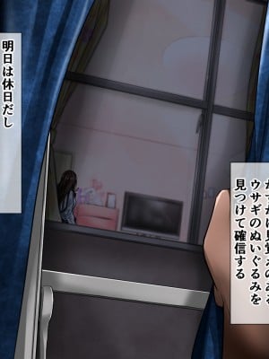 (同人CG集) [重箱製作所] ウラではヤってるクラスのあの娘_009_1_8