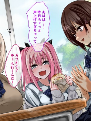 (同人CG集) [重箱製作所] ウラではヤってるクラスのあの娘_152_1_151