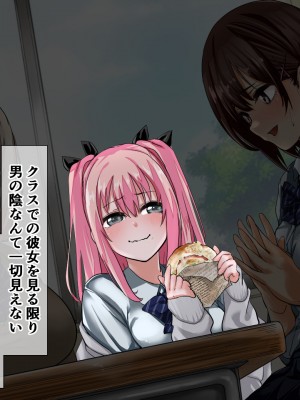 (同人CG集) [重箱製作所] ウラではヤってるクラスのあの娘_156_1_155