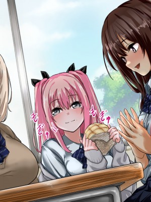 (同人CG集) [重箱製作所] ウラではヤってるクラスのあの娘_243_2_2