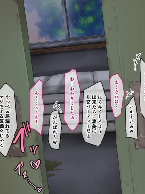 (同人CG集) [重箱製作所] ウラではヤってるクラスのあの娘_477_2_236