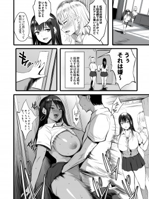 (C99) [ジャックとニコルソン (のりパチ)] 孕ませ搾乳実習 (オリジナル)__022