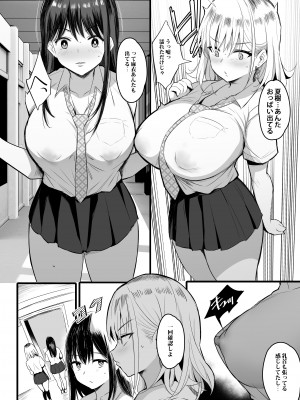 (C99) [ジャックとニコルソン (のりパチ)] 孕ませ搾乳実習 (オリジナル)__024
