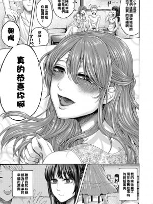 [ACはせべ] あなたは誰を愛するか_b079akroe00262_0138