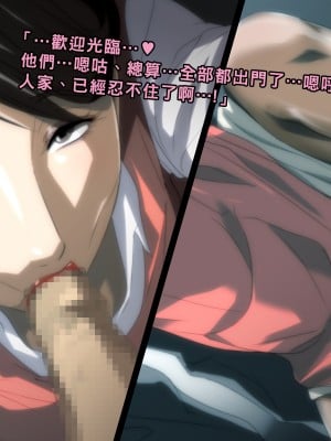 [イシダヤ] 悪母～悪いお母さんは好きですか…～_008_0007