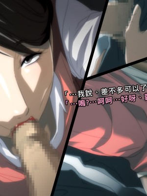[イシダヤ] 悪母～悪いお母さんは好きですか…～_013_0012