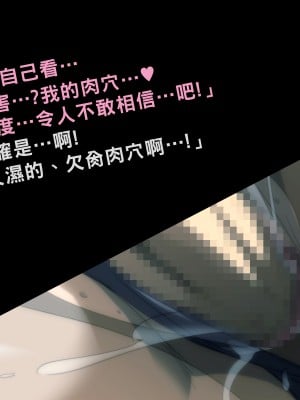 [イシダヤ] 悪母～悪いお母さんは好きですか…～_017_0016