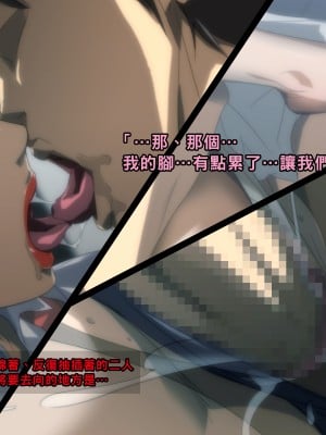 [イシダヤ] 悪母～悪いお母さんは好きですか…～_020_0019