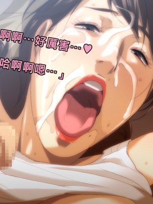 [イシダヤ] 悪母～悪いお母さんは好きですか…～_035_0034