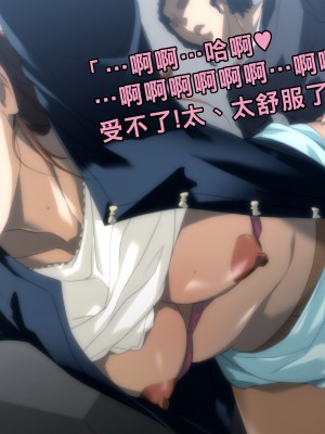 [イシダヤ] 悪母～悪いお母さんは好きですか…～_054_0053
