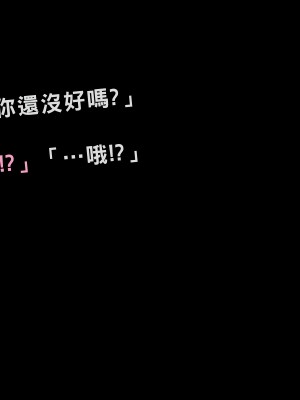 [イシダヤ] 悪母～悪いお母さんは好きですか…～_056_0055