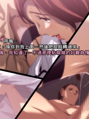 [イシダヤ] 悪母～悪いお母さんは好きですか…～_093_0092
