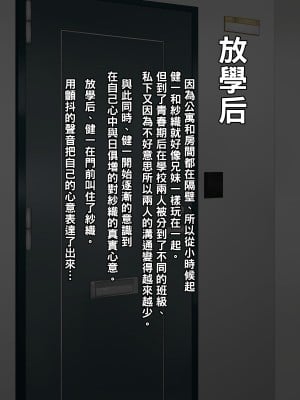 [居酒屋よっちゃん] ムチムチ地味子ビッチ化日記_004_A1_0