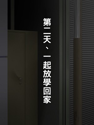 [居酒屋よっちゃん] ムチムチ地味子ビッチ化日記_015_B1_0