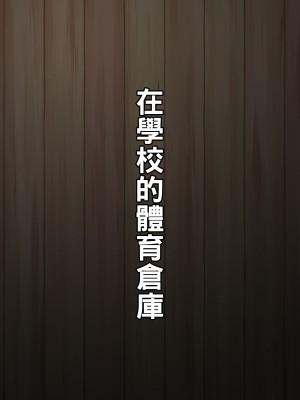 [居酒屋よっちゃん] ムチムチ地味子ビッチ化日記_037_D1_0