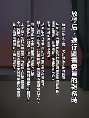 [居酒屋よっちゃん] ムチムチ地味子ビッチ化日記_045_E1_0
