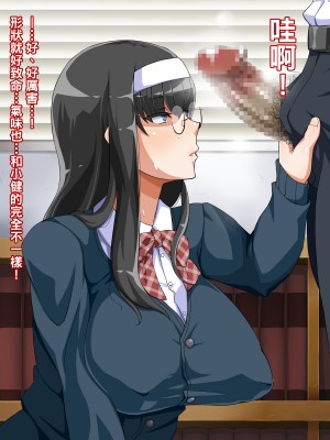 [居酒屋よっちゃん] ムチムチ地味子ビッチ化日記_050_E2_1