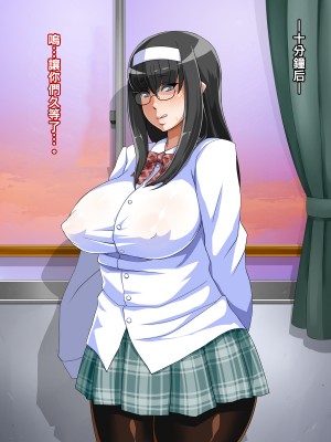 [居酒屋よっちゃん] ムチムチ地味子ビッチ化日記_092_I1_3