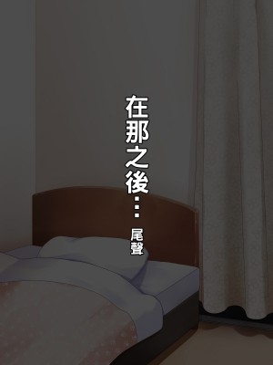[居酒屋よっちゃん] ムチムチ地味子ビッチ化日記_111_J1_0