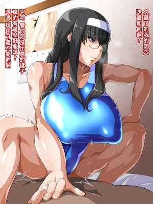 [居酒屋よっちゃん] ムチムチ地味子ビッチ化日記_112_J1_1