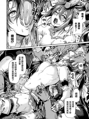[月蜥蜴] 黒獣2 ～淫欲に染まる背徳の都、再び～ [中国翻訳] [無修正] [DL版]_149_Kuroinu2_149