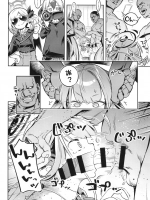 [ぞんびと愉快な仲間たち (すーぱーぞんび)] お金が無くなったアルちゃんは気づいたら屈強な男たちに囲まれていた件。 (ブルーアーカイブ) [中国翻訳] [DL版]_08_