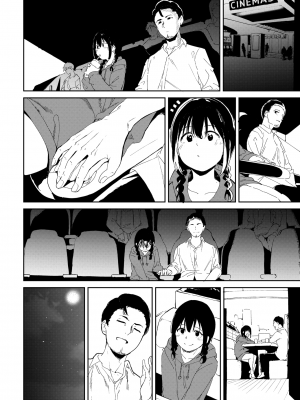[あるぷ] 善い出会い (COMIC BAVEL 2022年2月号) [中国翻訳]_06_MJK_21_Z2655_006