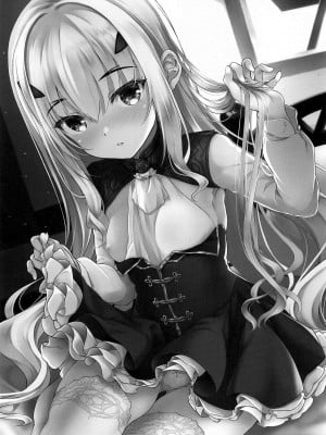 (C99) [Part K (羊羽忍)] 寂しがり屋のメリュジーヌ (Fate╱Grand Order) [中国翻訳]_002