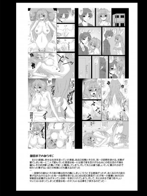[記霊なお姉さん (和泉弥生)] 人妻かおりさん ～そにょ3 セ○レから肉○隷へ…～ (カノン) [中国翻訳] [DL版]_03