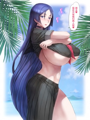 [黎欧x苍蓝星汉化组] [モグダン] 頼光制服画像まとめです(´(ｪ)｀)ノ (Fate╱Grand Order)_a001