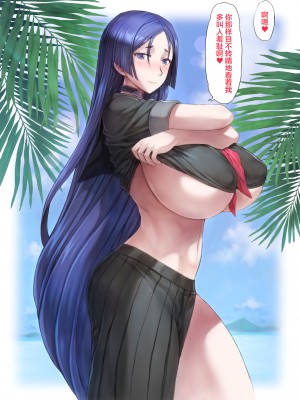 [黎欧x苍蓝星汉化组] [モグダン] 頼光制服画像まとめです(´(ｪ)｀)ノ (Fate╱Grand Order)_a003