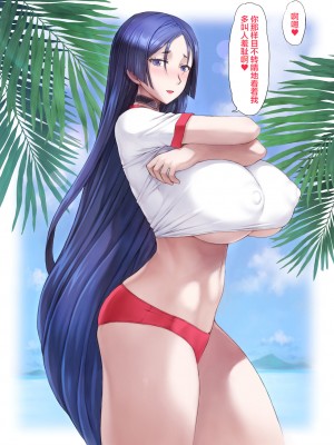 [黎欧x苍蓝星汉化组] [モグダン] 頼光制服画像まとめです(´(ｪ)｀)ノ (Fate╱Grand Order)_a024