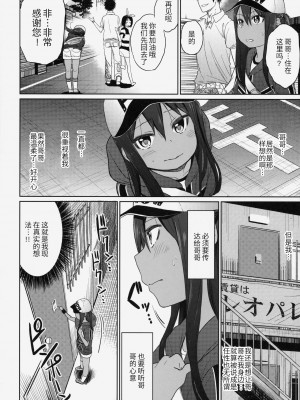 [甜族星人x我不看本子个人汉化] (C86) [アレクササンダー (荒草まほん)] GirlS Aloud!! Vol.06_23