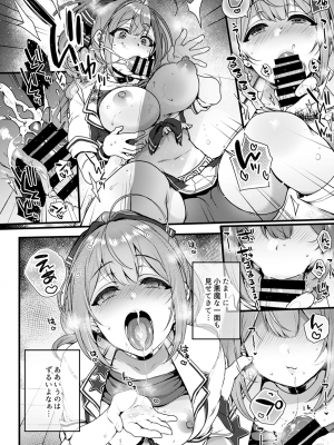 (C99) [Milk Farm Tanaka (Various)] アイマス相思相愛えっち合同「m@gnet」 (アイドルマスター ミリオンライブ!、アイドルマスター シンデレラガールズ、アイドルマスター シャイニーカラーズ)_P052_R_05_