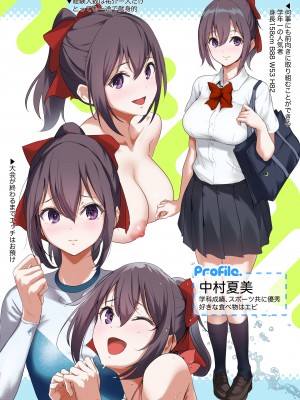 [ナイロン100％ (ナイロン)] 俺の自慢の彼女です。__002