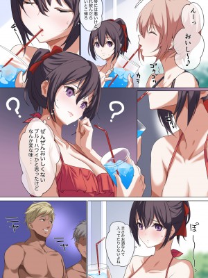 [ナイロン100％ (ナイロン)] 俺の自慢の彼女です。__025