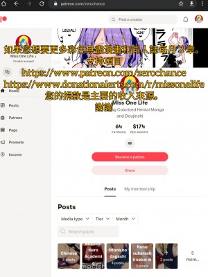 [GABA汉化组] [此花区 (此花)] ワノ国銭湯揉み洗い弐 (ワンピース) [カラー化]_16
