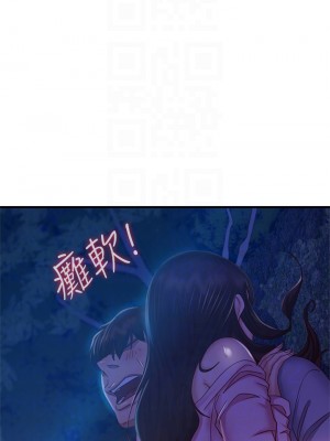 不良女房客 33-34話_33_15