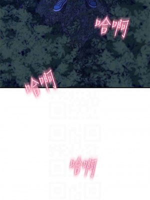 不良女房客 33-34話_33_17