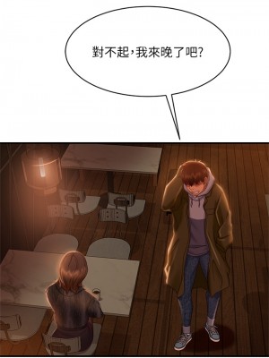 不良女房客 33-34話_33_29
