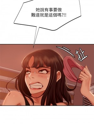 不良女房客 33-34話_34_02
