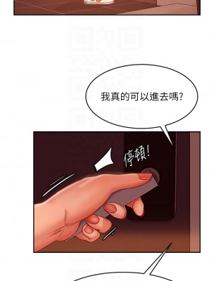 不良女房客 33-34話_34_03