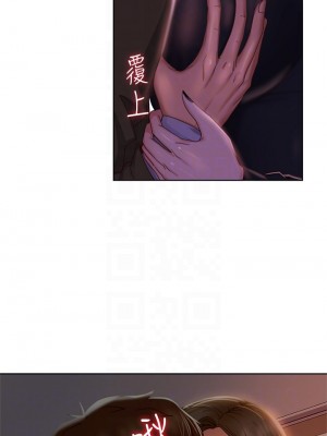 不良女房客 33-34話_34_17