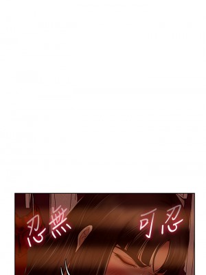 不良女房客 33-34話_34_20