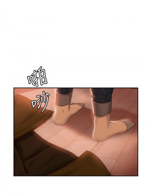 不良女房客 33-34話_34_29