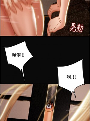 純情女攻略計劃 63-64話_63_01