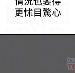純情女攻略計劃 63-64話_63_11