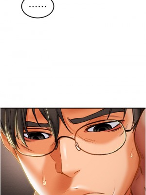 純情女攻略計劃 63-64話_63_35